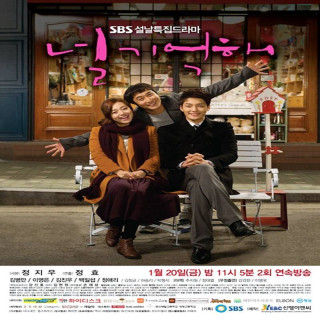 هدیه کریسمس The Christmas Gift