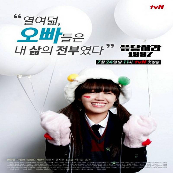 پاسخ به 1997 Reply 1997