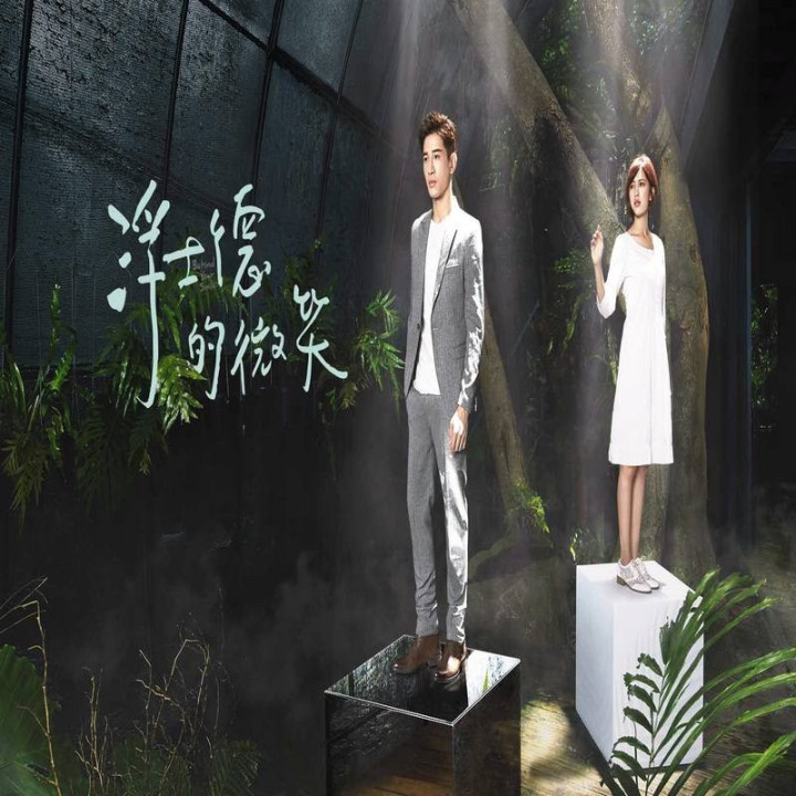 پشت لبخند تو ، لبخند فاوسته Behind Your Smile