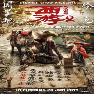 سفری به غرب 2 Journey to the West: The Demons Strike Back