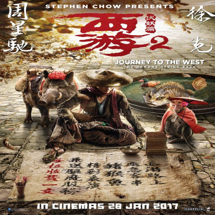 سفری به غرب 2 Journey to the West: The Demons Strike Back