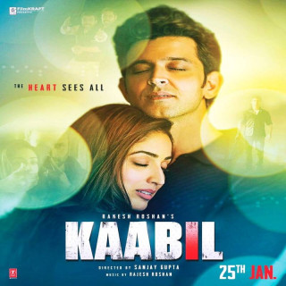 قابل Kaabil