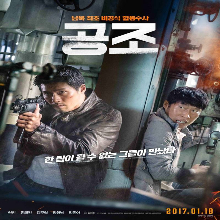 ماموریت محرمانه Confidential Assignment