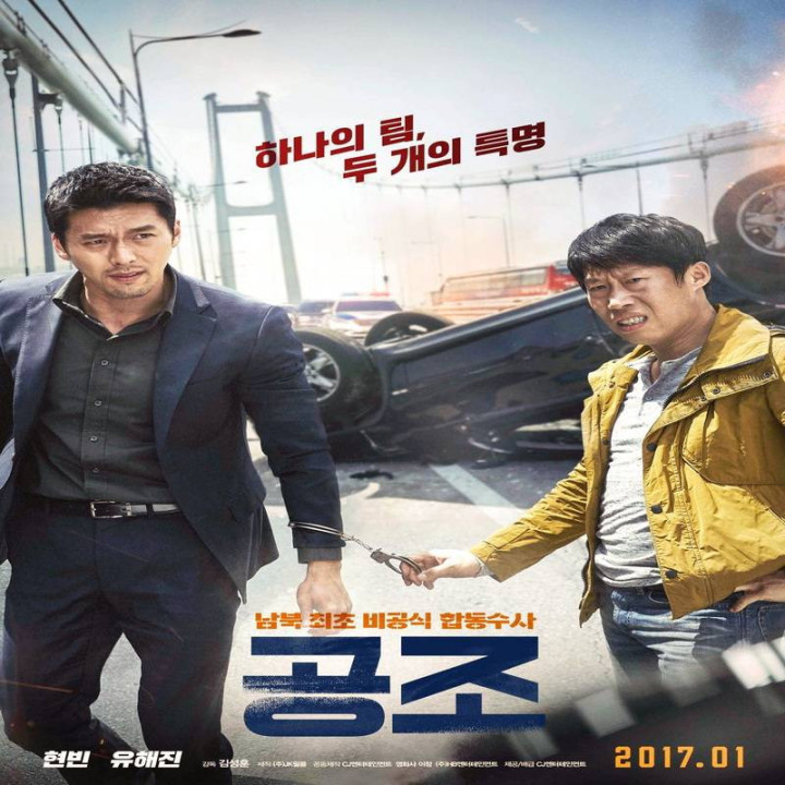 ماموریت محرمانه Confidential Assignment