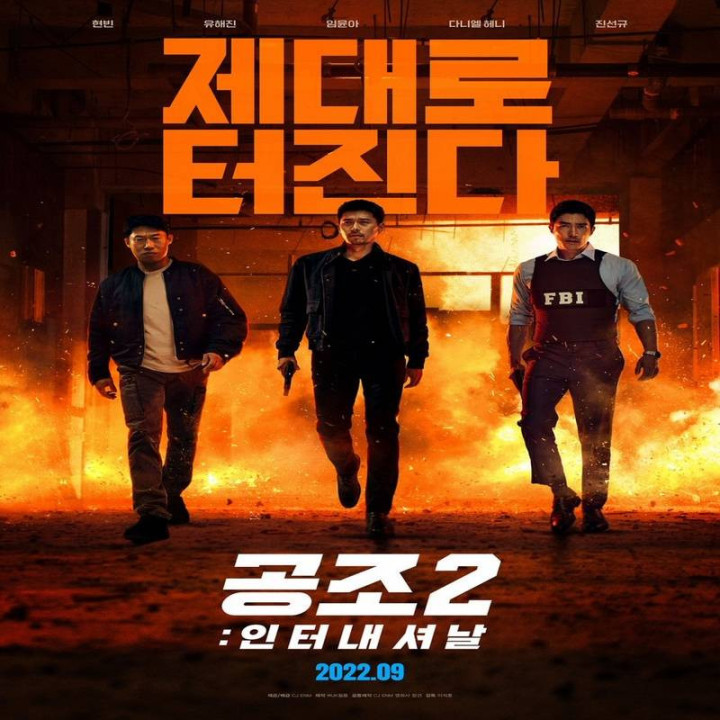 ماموریت محرمانه Confidential Assignment