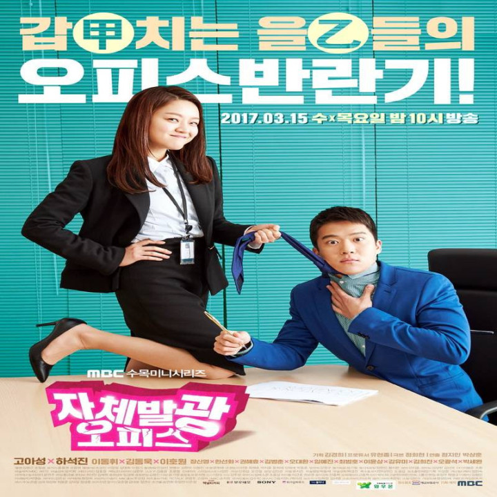 دفتر درخشان ، Radiant Office