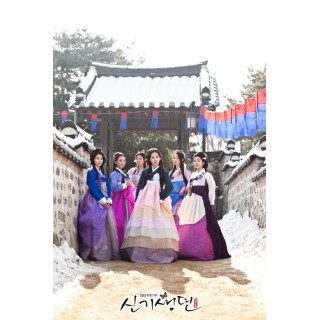 داستان یک گیشا New Tales of the Gisaeng