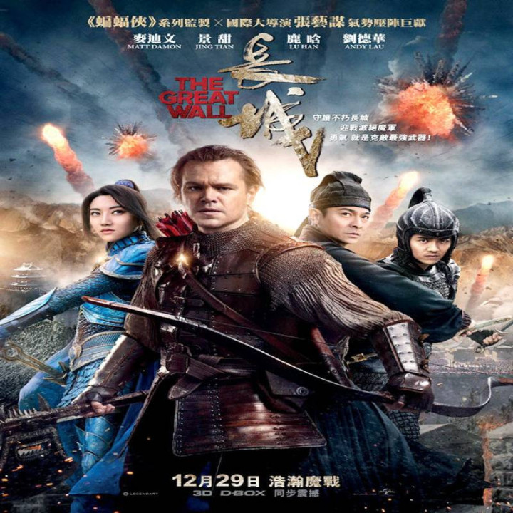 دیوار بزرگ چین The Great Wall