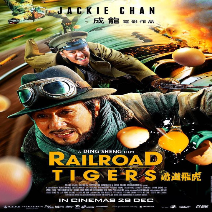 ببرهای راه آهن Railroad Tigers