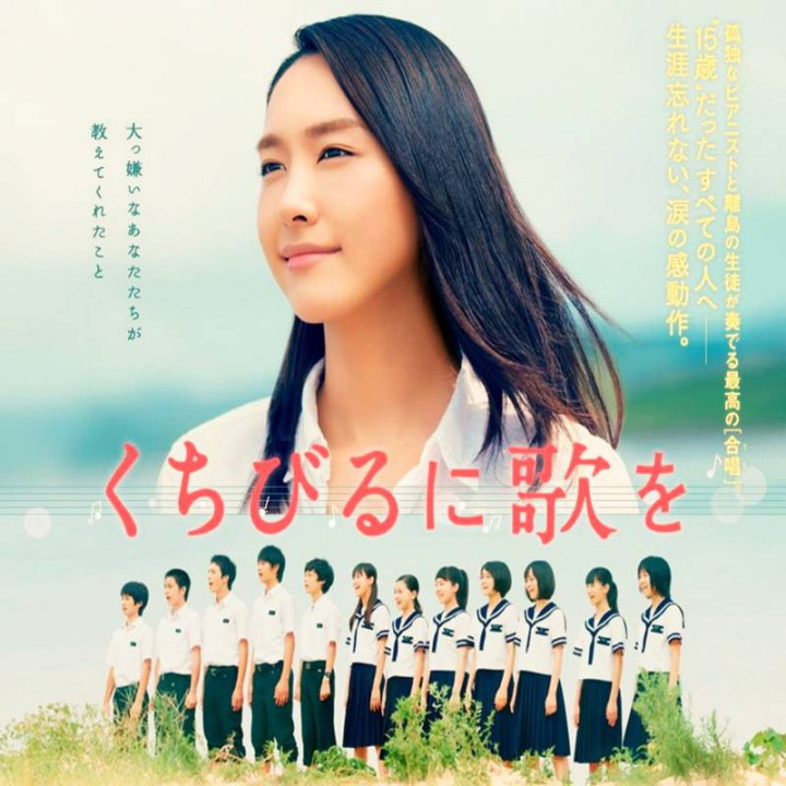 یک آهنگ روی لبهات داشته باش Have a Song on Your Lips