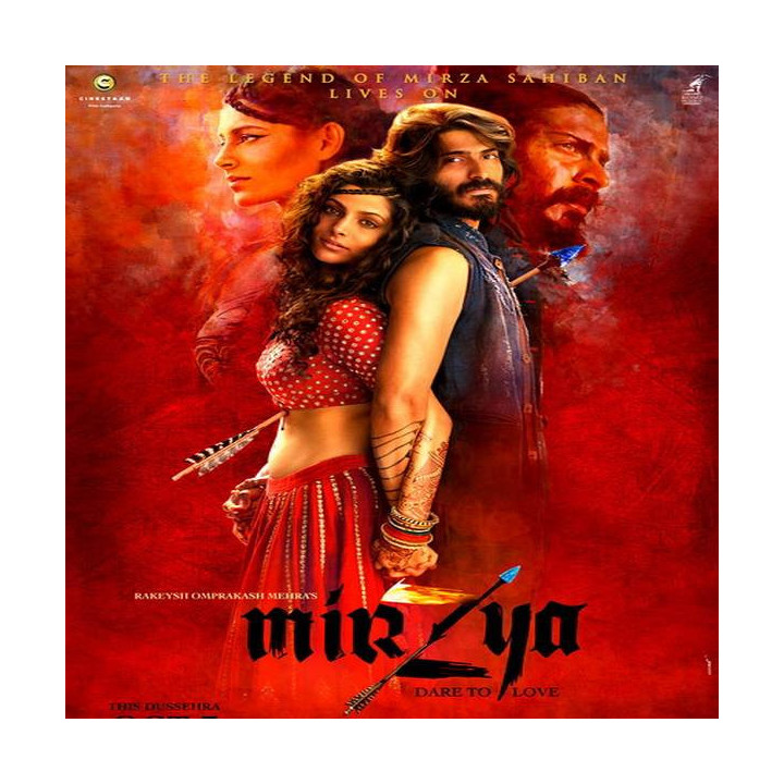 میرزا Mirzya
