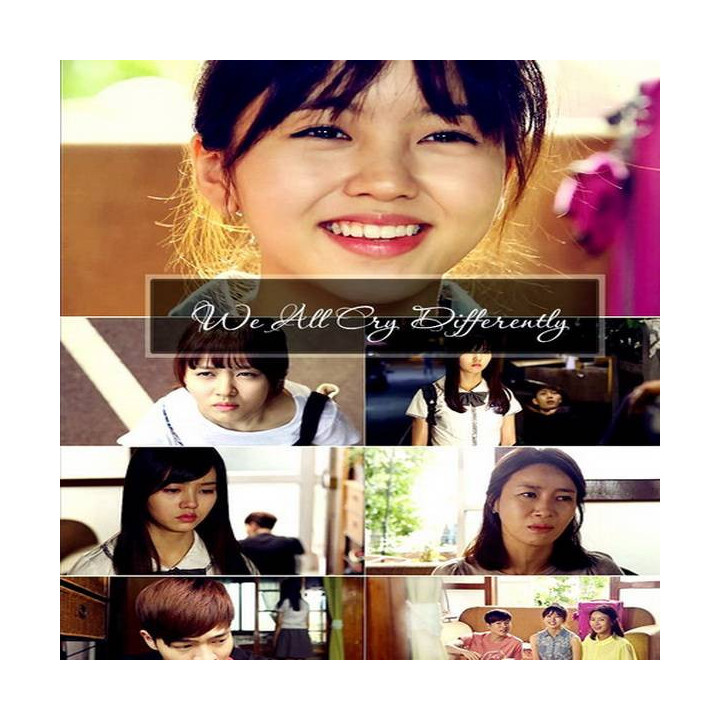 گریه های متفاوت We All Cry Differently