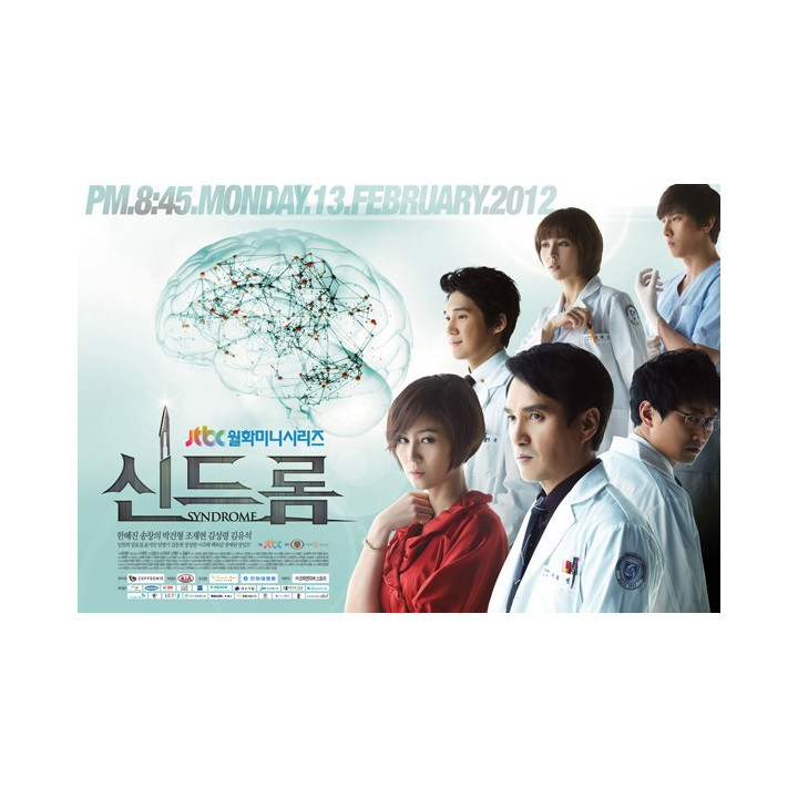 سندروم Syndrome