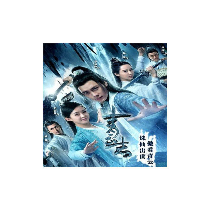 آرمان بزرگ Noble Aspirations