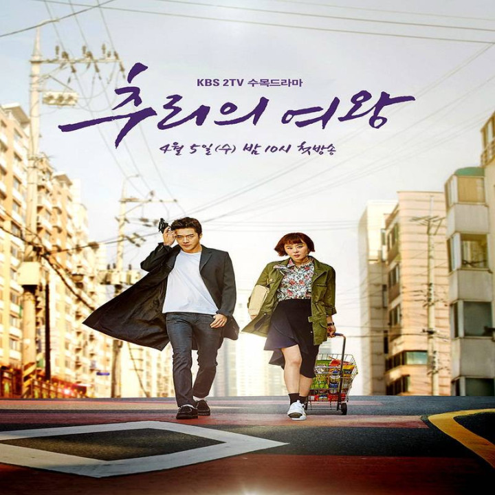 ملکه مرموز Queen of Mystery