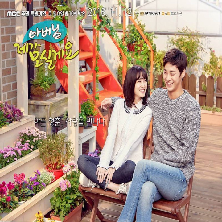 پدر مراقبتم Father, I'll Take Care of You