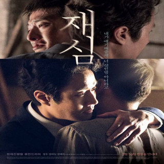 دادگاه جدید New Trial