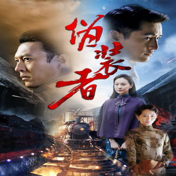 مدعی The Disguiser