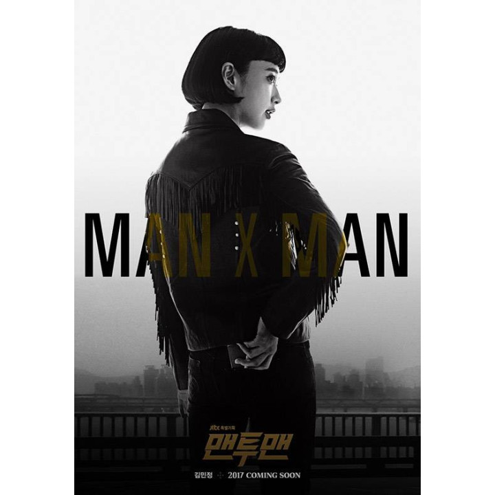 مرد و مردونه Man to Man