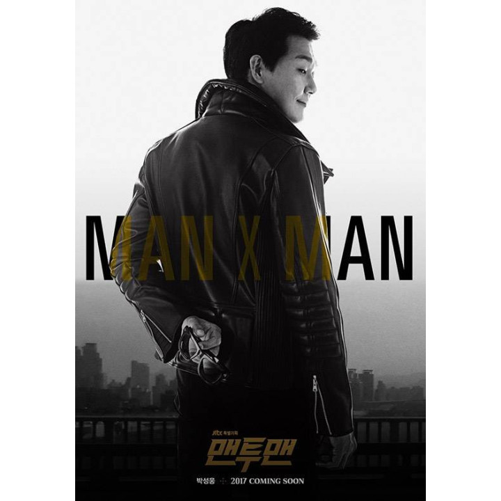 مرد و مردونه Man to Man
