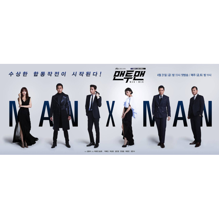 مرد و مردونه Man to Man