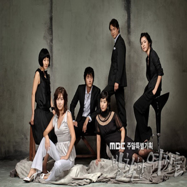 زنان بی ادب Outrageous Women