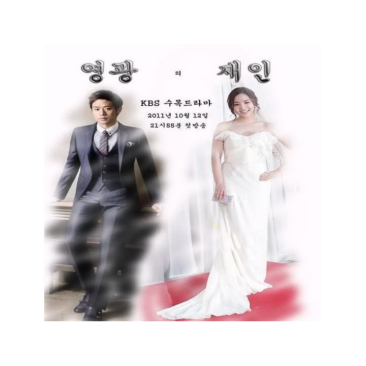 مرد سربلند ، Man of Honor