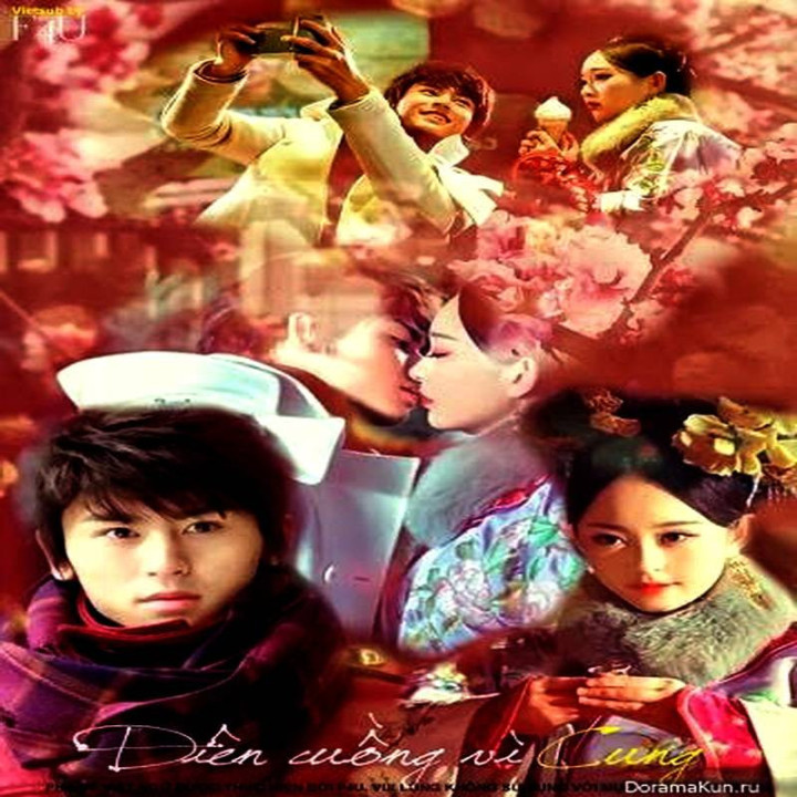 دیوانه ای در قصر