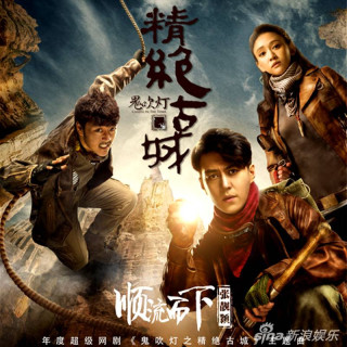 شمعی در مقبره Candle in the Tomb