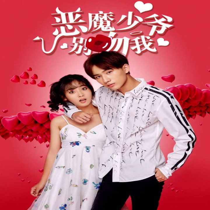 شیطان مرا نبوس 1 Master Devil Do Not Kiss Me