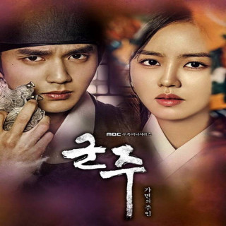 پادشاه صاحب ماسک The Emperor: Owner of the Mask