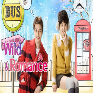 عشق وحشی Wild Romance
