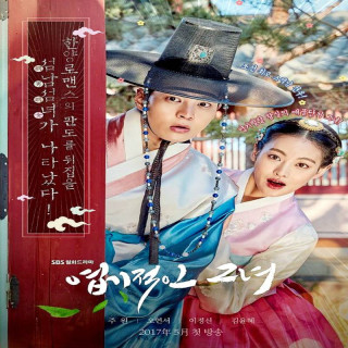 دختر شیطون من My Sassy Girl