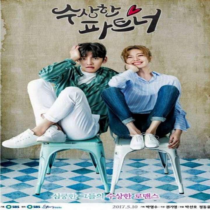 شریک مشکوک Suspicious Partner