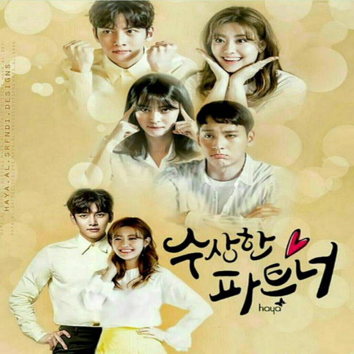 شریک مشکوک Suspicious Partner
