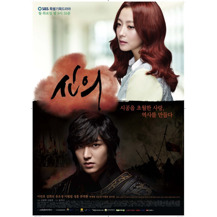 ایمان ، سرنوشت ، Faith