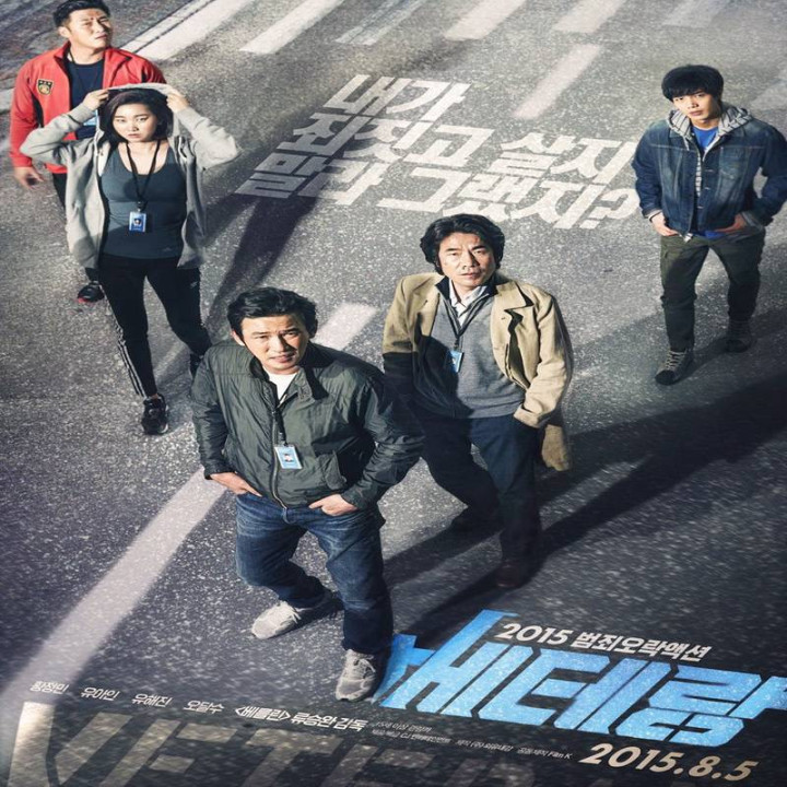 کهنه سرباز Veteran