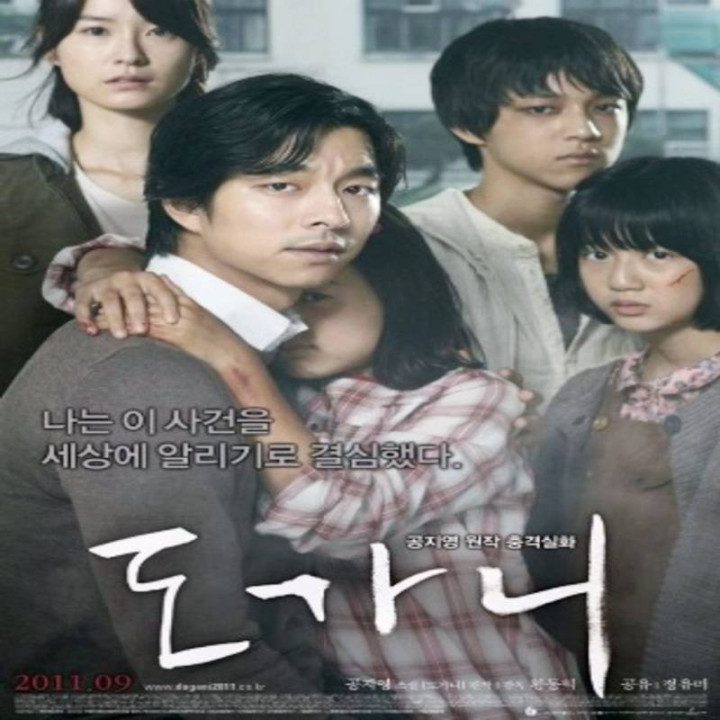 خاموش شده Silenced