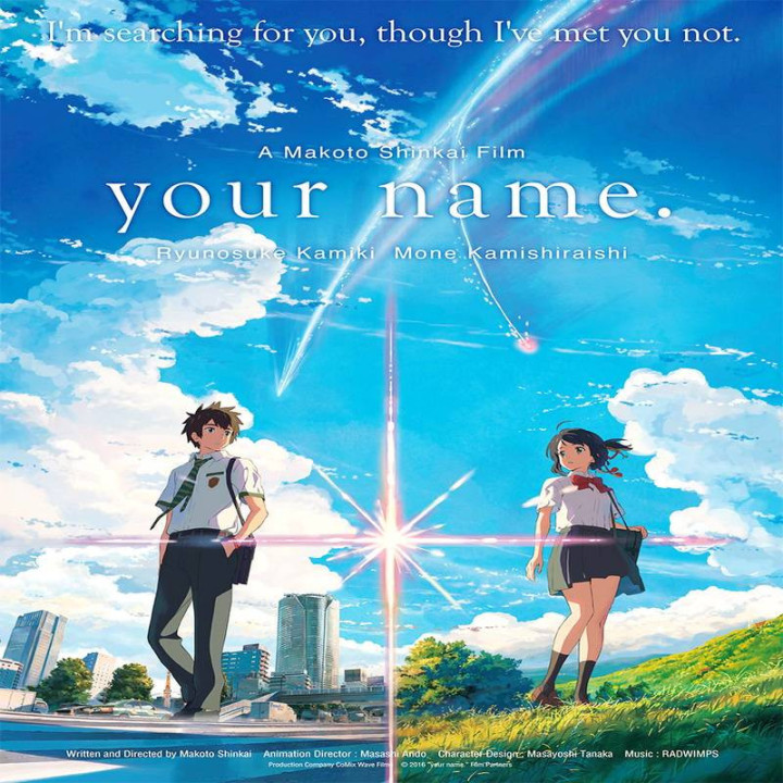 نام تو Your Name