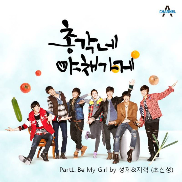 سبزی فروشی پسران Bachelor's Vegetable Store