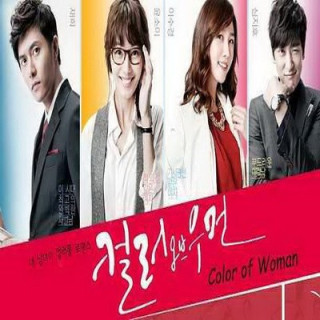 رنگ زن Color of Woman