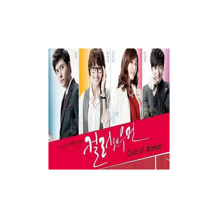 رنگ زن Color of Woman