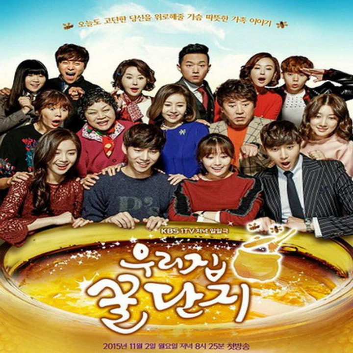 ظرف عسل خانه من Sweet Home Sweet Honey