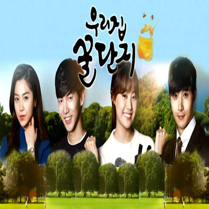 ظرف عسل خانه من Sweet Home Sweet Honey