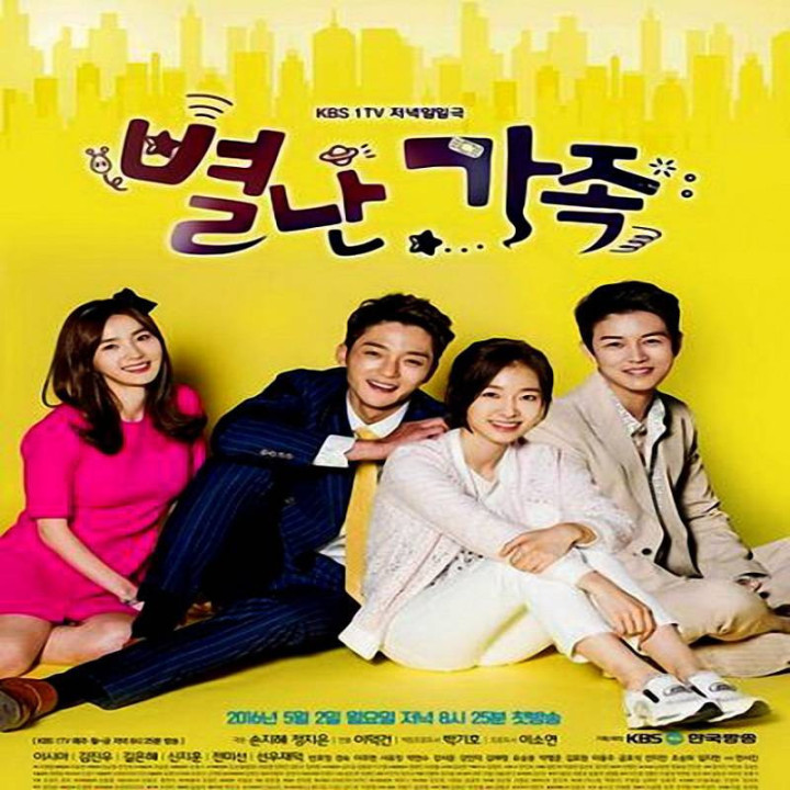 ظرف عسل خانه من Sweet Home Sweet Honey