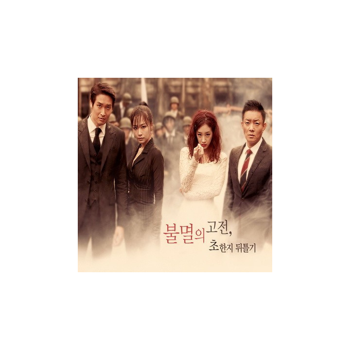 زندگی یک کارمند History of the Salaryman