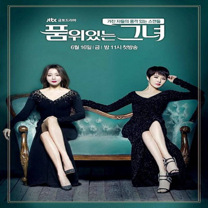 زن باوقار The Lady in Dignity