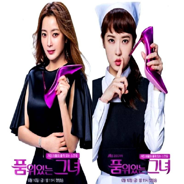 زن باوقار The Lady in Dignity