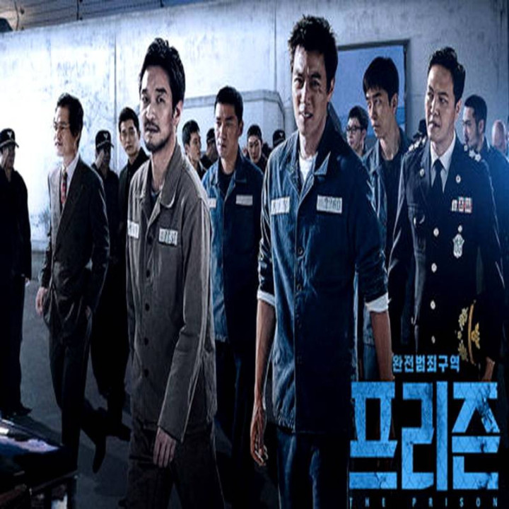 زندان (کره ای ) The Prison