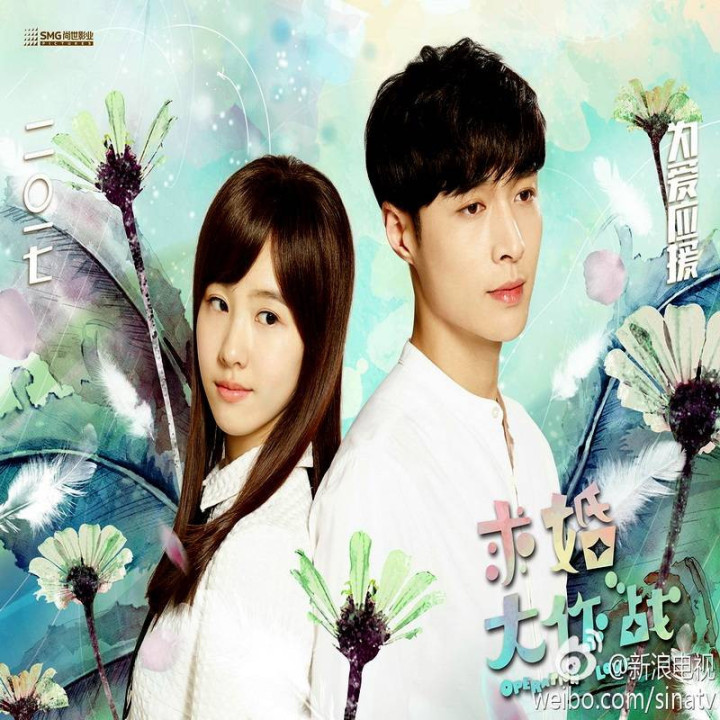 عملیات عشق Operation Love